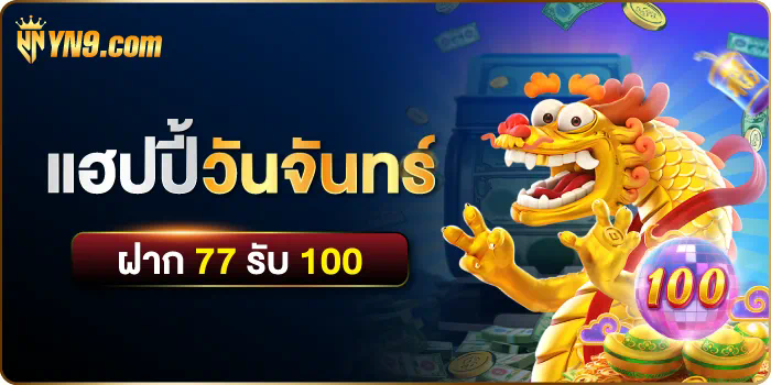 Kung Fu Slot' เกมสล็อตออนไลน์ในธีมกังฟู