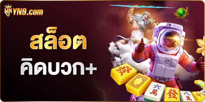 PG Apolloslot เกมสล็อตออนไลน์ เล่นง่าย ได้เงินจริง