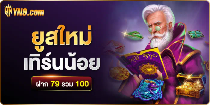 iprobet889 ประสบการณ์การเล่นเกมอิเล็กทรอนิกส์ครั้งใหม่