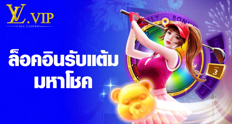 ดูบอลสด พรีเมียร์ ลีก ผ่านแพ็กเกจ TrueID