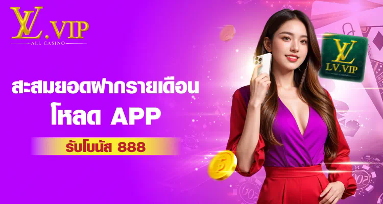 การเล่นสล็อตออนไลน์ฟรี สล็อต ทดลอง เล่น 888